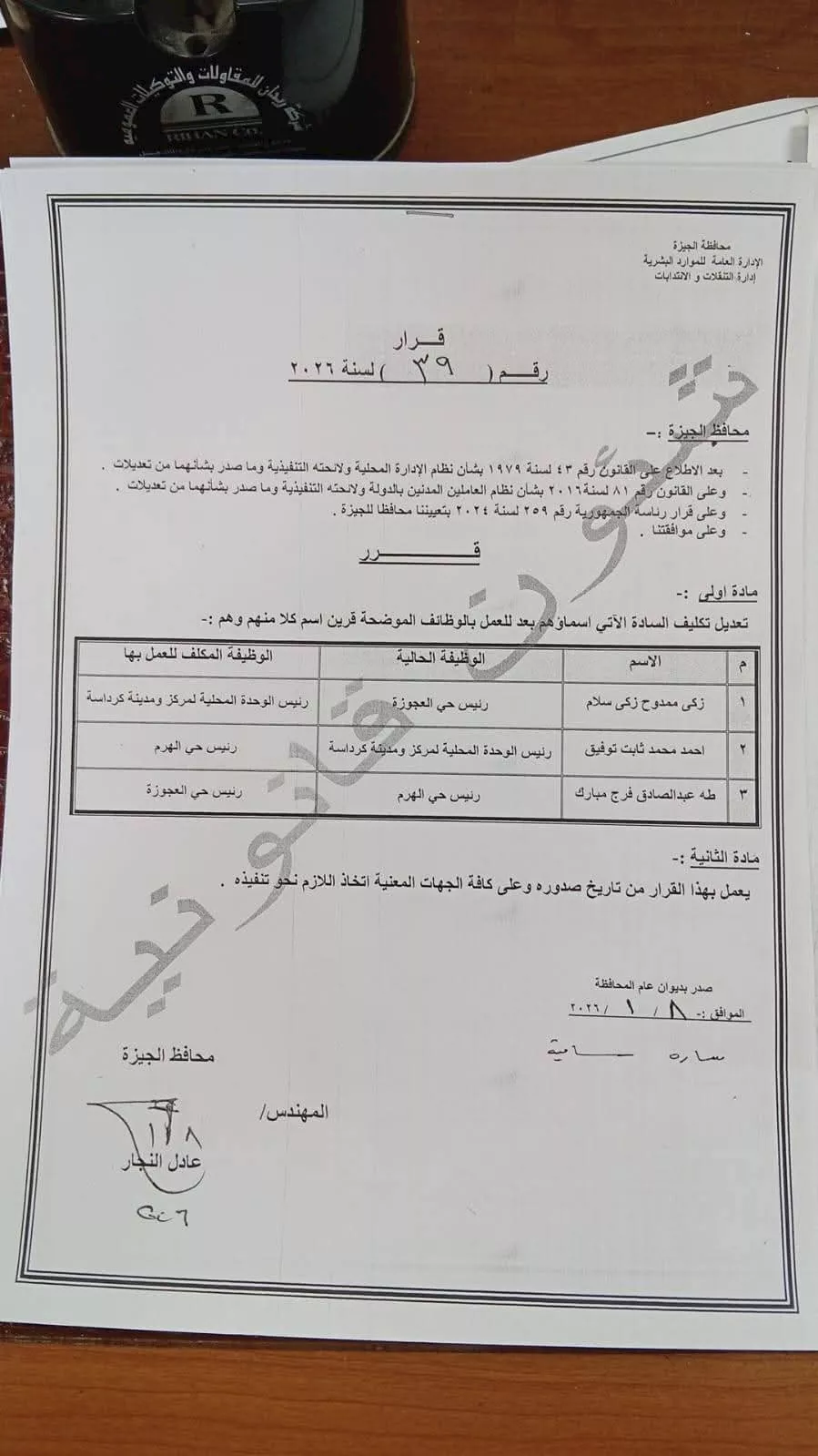 ae5f703f-ea89-40d8-8cb3-902f2688c644