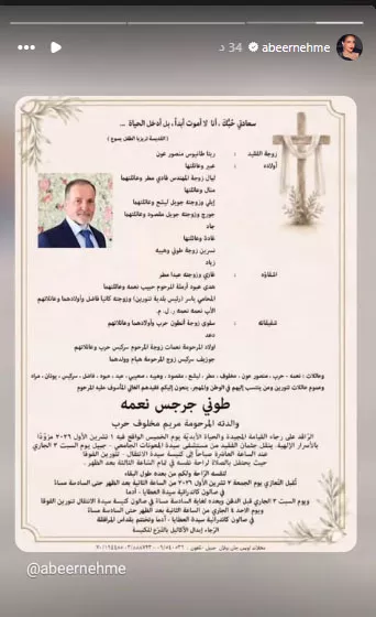 مستند
