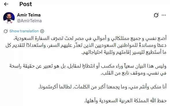 مستند