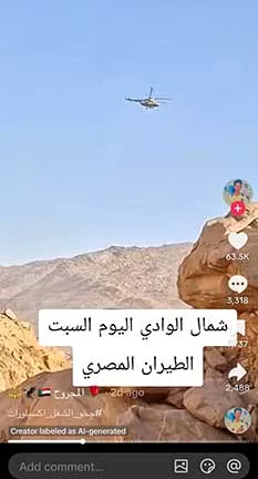 صورة 1 السودان