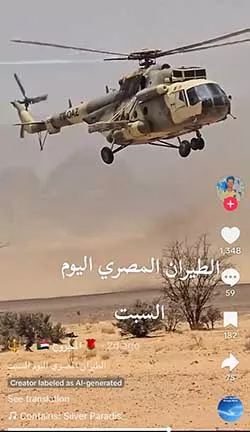صورة 2 السودان