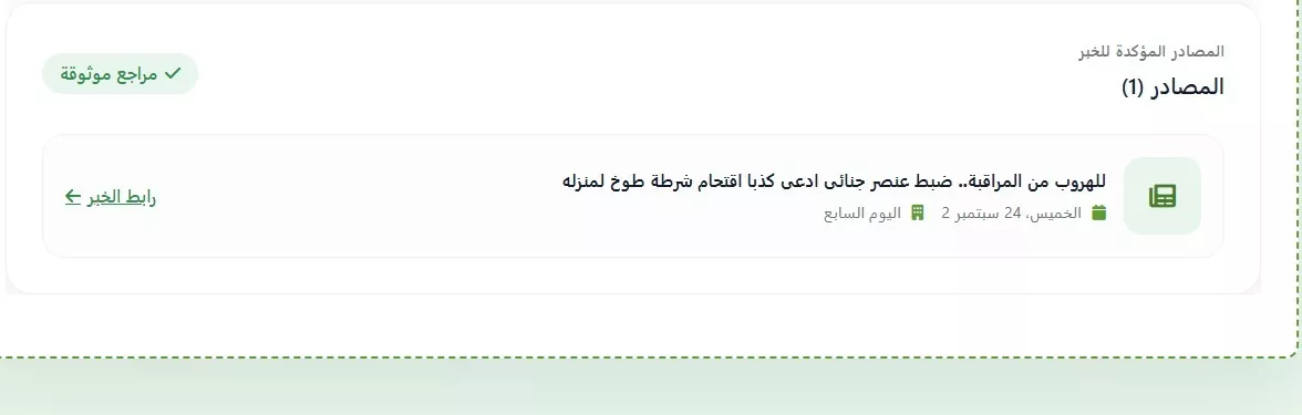 صورة 4