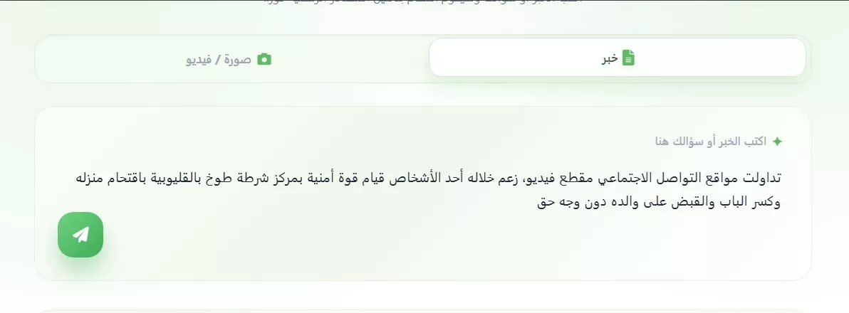 صورة 2