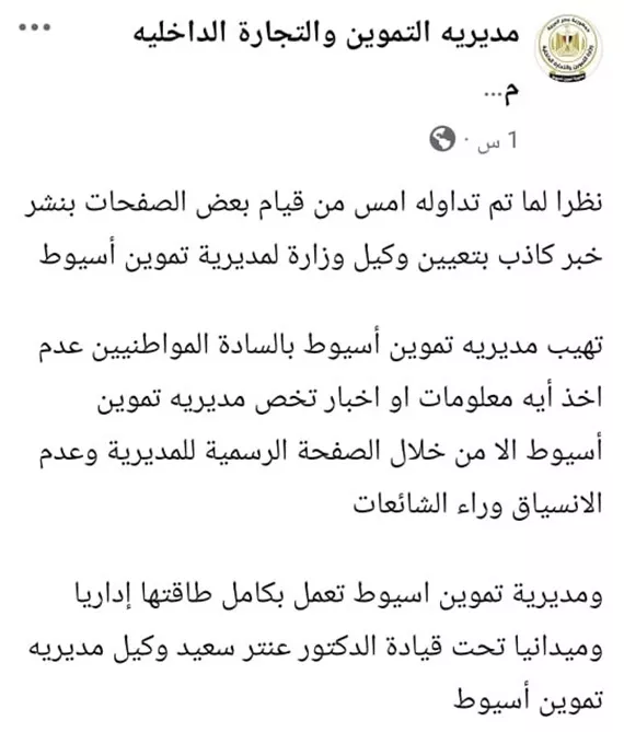 بيان (2)