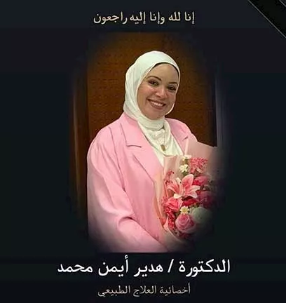IMG_٢٠٢٦١٠٢٠_١٩٥٧٤٦
