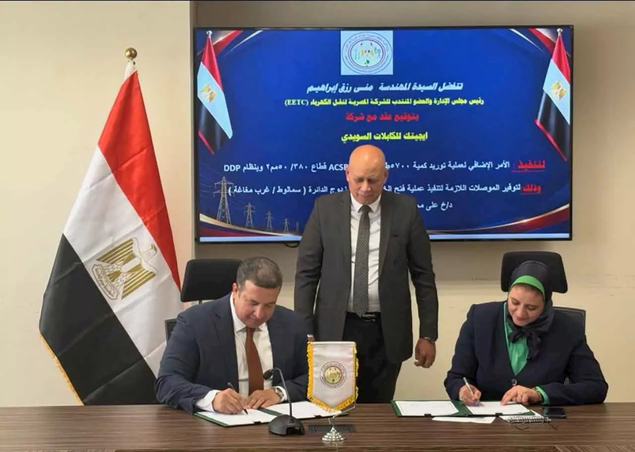 نقل الكهرباء توقع عقد توريد 5700 طن موصلات ألومنيوم