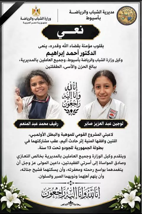 FB_IMG_1792918807366