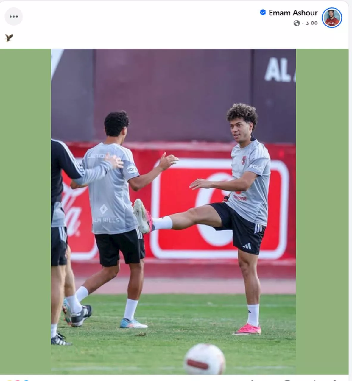 إمام عاشور