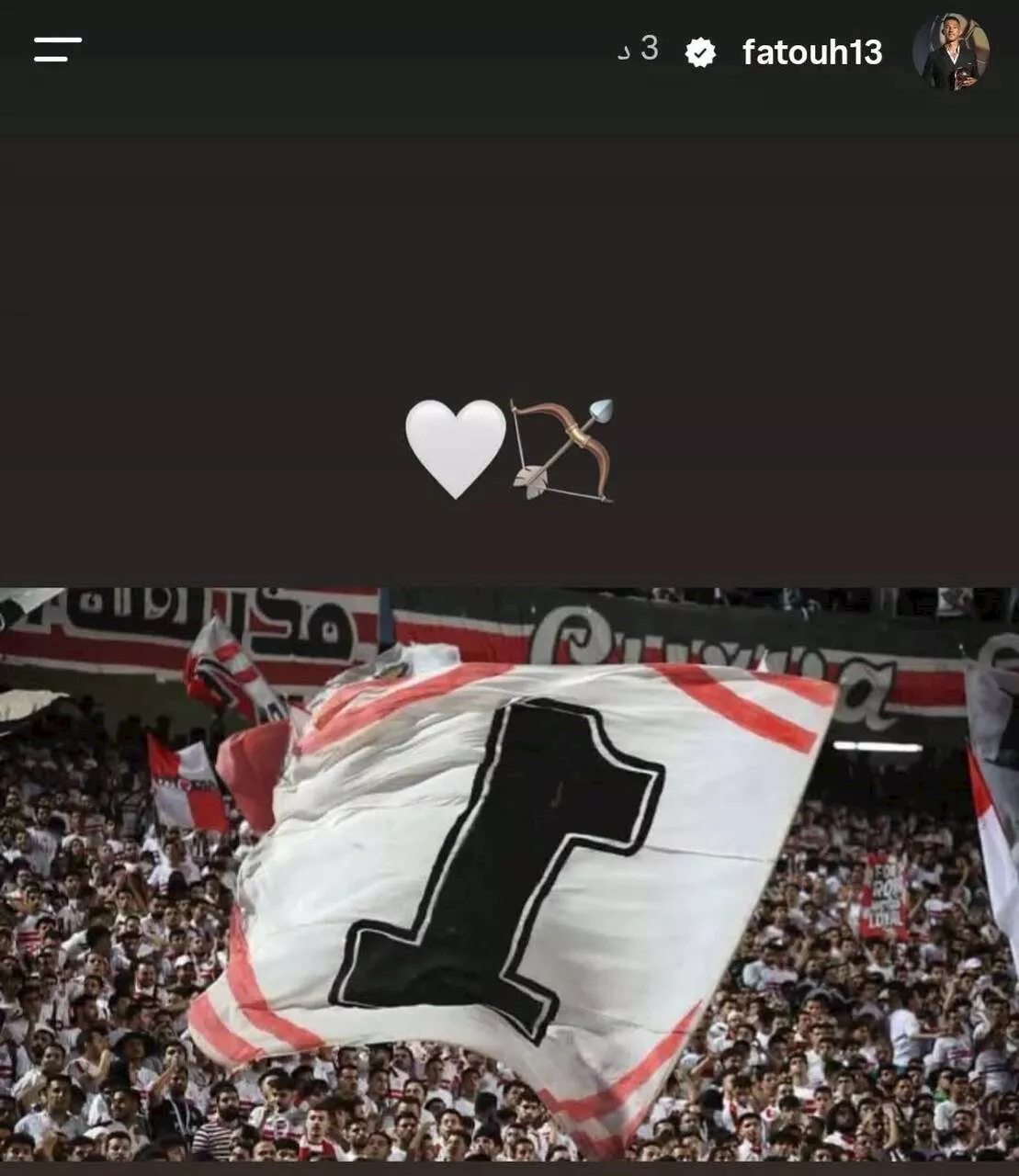 ستوري أحمد فتوح