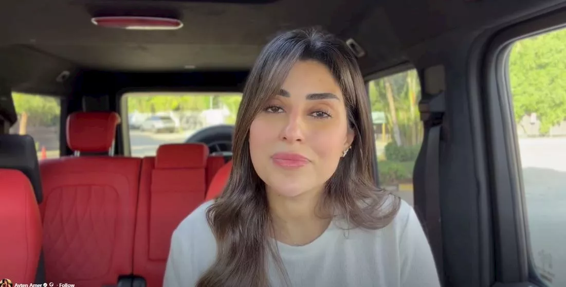 تأثر الفنانة أيتن عامر