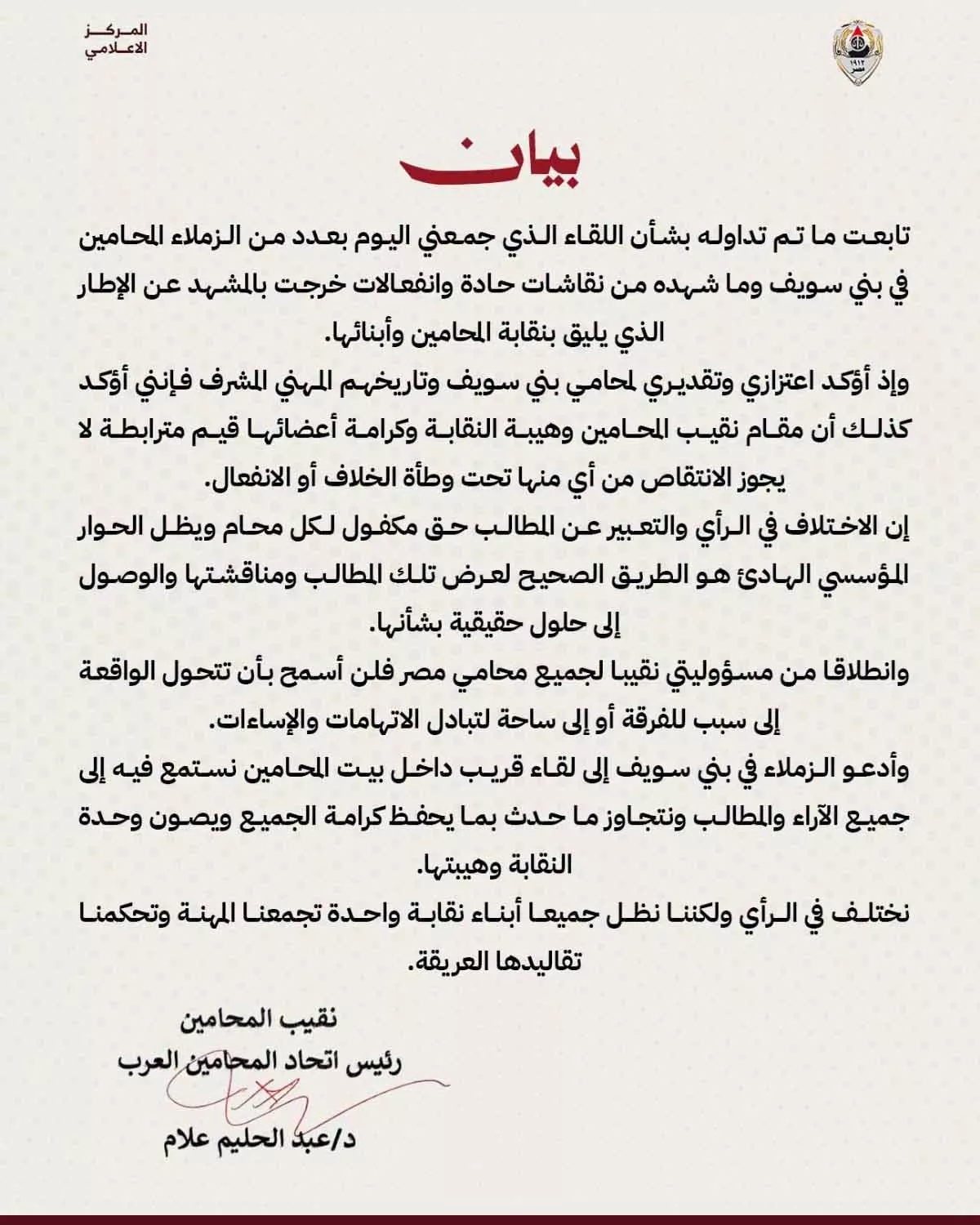 مستند
