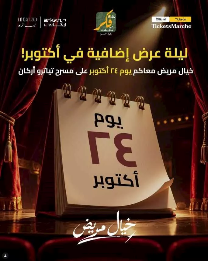 download