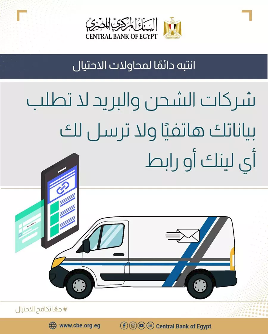 الشحن