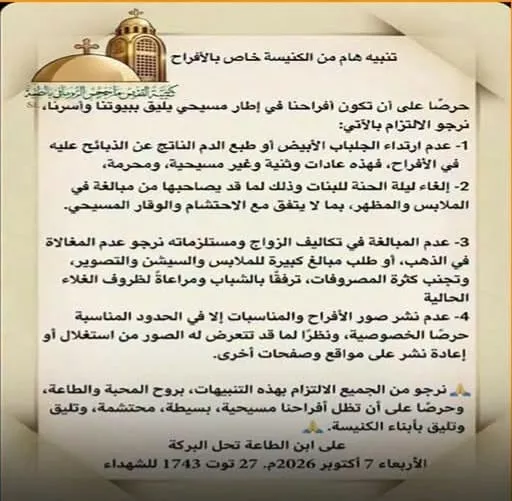 مستند