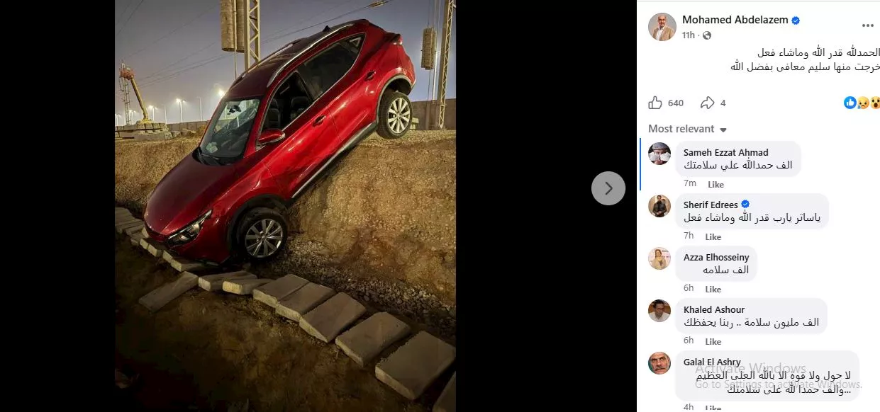 محمد عبدالعظيم