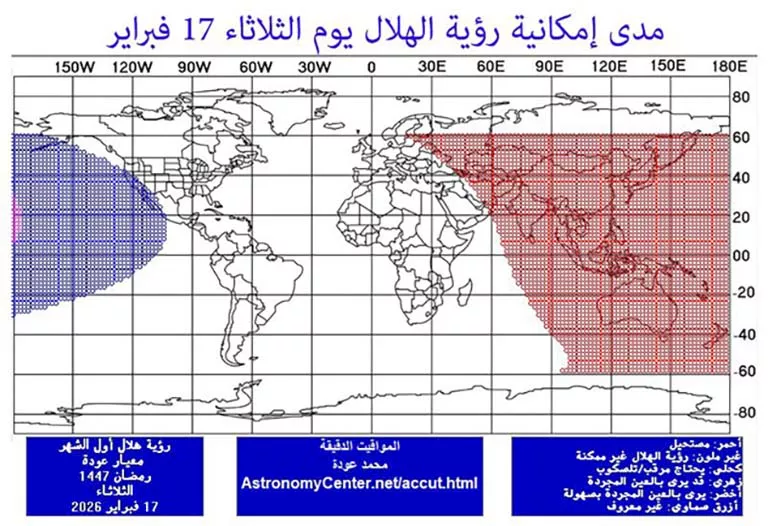 صورة 1 - رؤية الهلال مستحيلةد