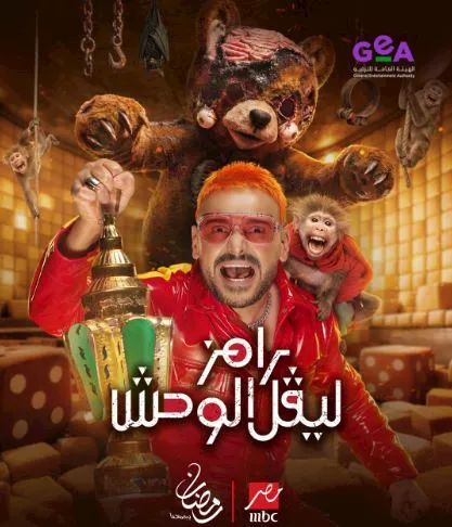 بوستر جديد لبرنامج 