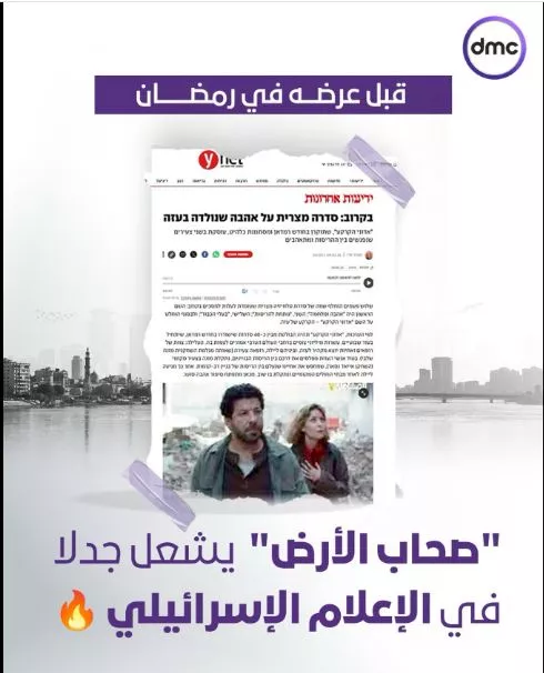 الصفحة الرسمية لقناة DMC