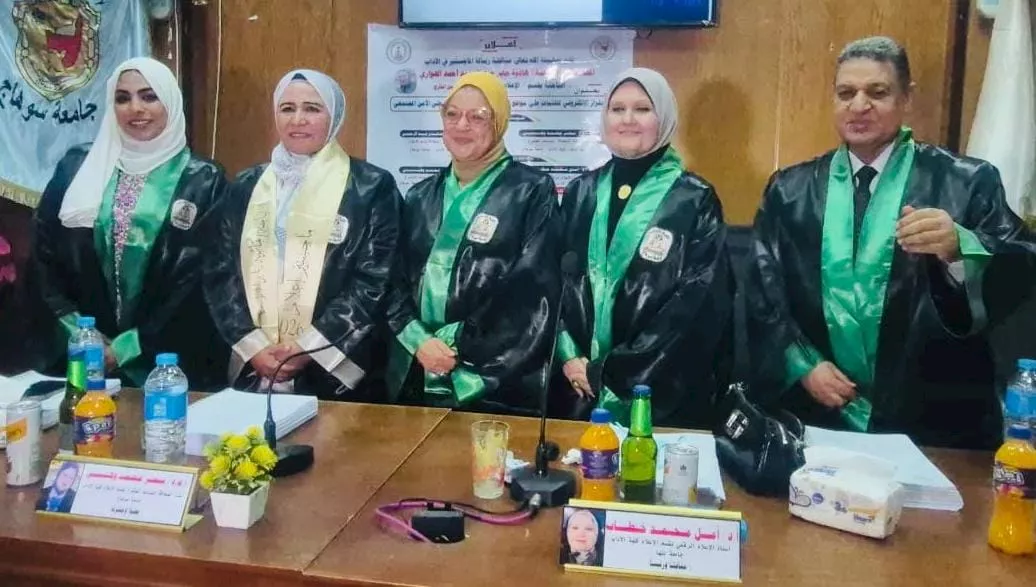 الباحثة والمشرفين ولجنة الحكم على الرسالة