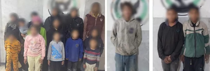 المتهمين (2)