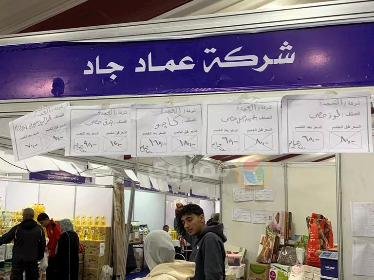 أسعار السلع الغذائية والياميش في معرض أهلا رمضان بفيصل (11)
