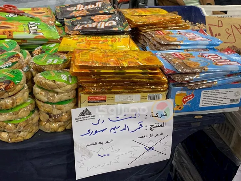 أسعار السلع الغذائية والياميش في معرض أهلا رمضان بفيصل (16)