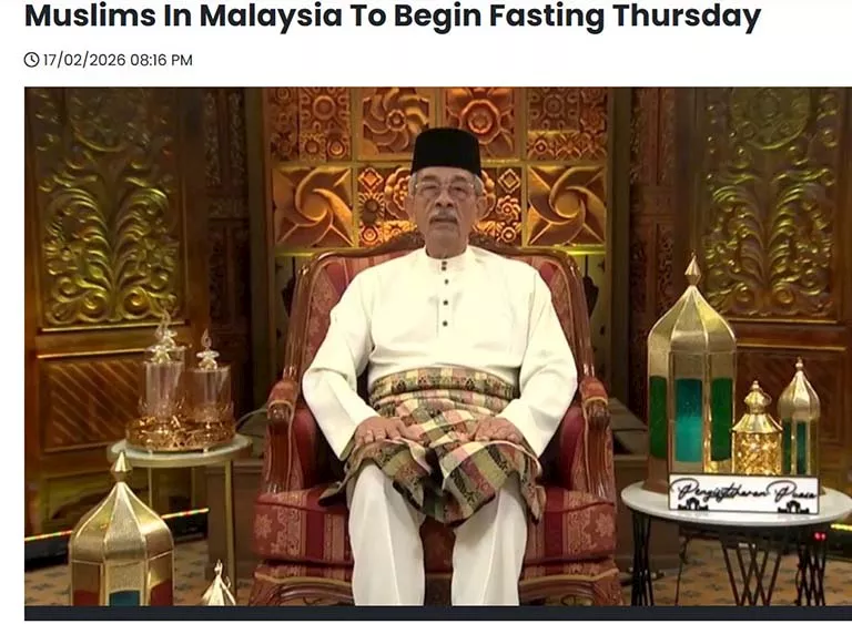 ماليزيا تعلن الخميس غرة شهر رمضان .