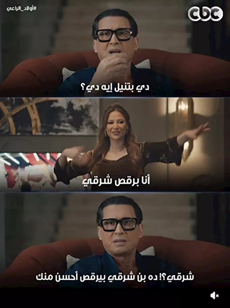 غادة طلعت وأحمد عيد في مشهد كوميدي