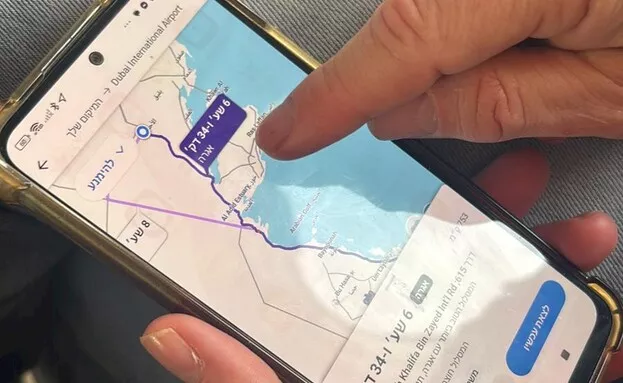 صورة 3 عالقون