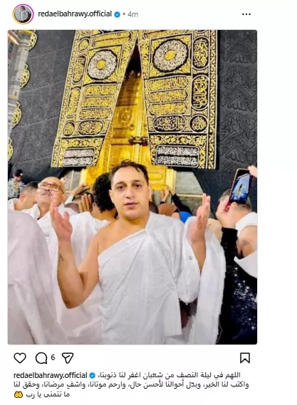 رضا البحراوي