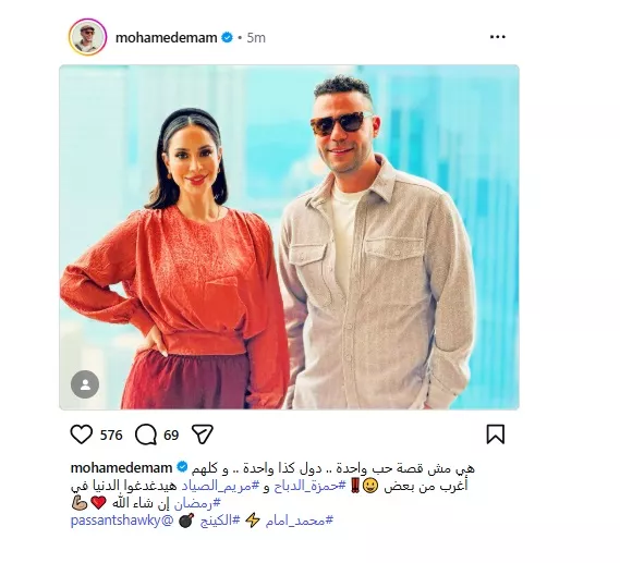 محمد امام انستجرام