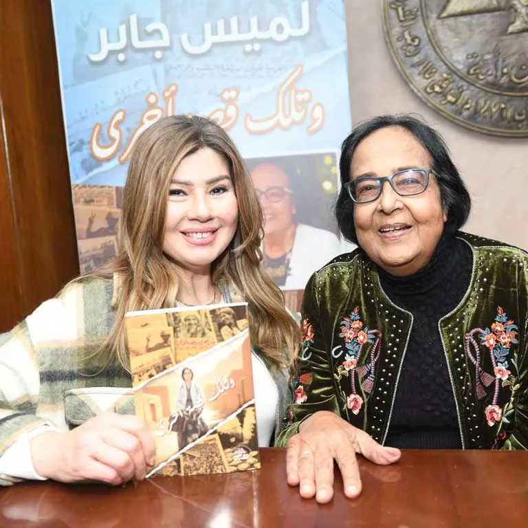 رانيا-فريد-شوقي-والكاتبة-لميس-جابر