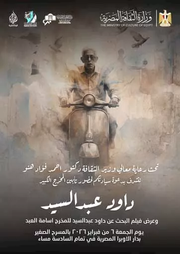 PHOTO-2026-02-05-12-51-51