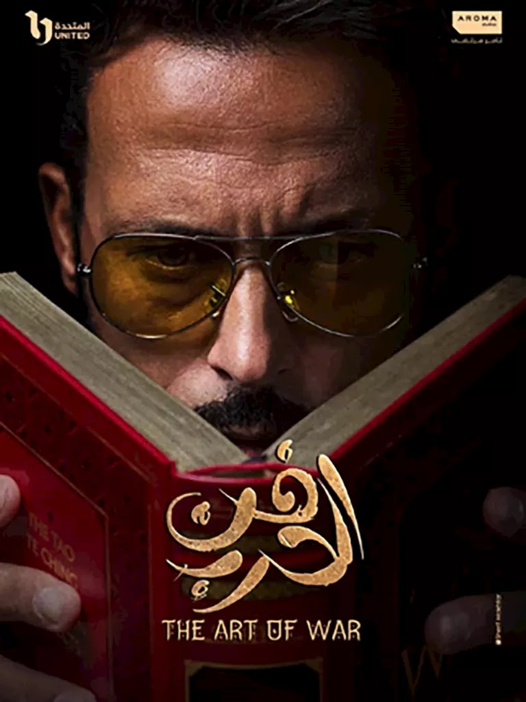 نجوم عادوا للسباق الدرامي