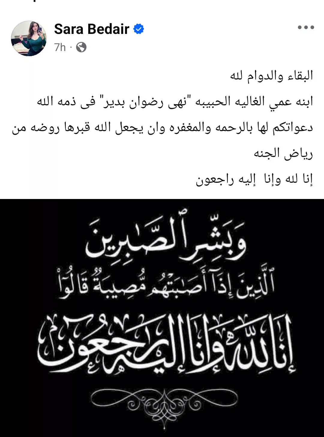 Screenshot_2026-02-07-10-36-22-47_a23b203fd3aafc6dcb84e438dda678b6