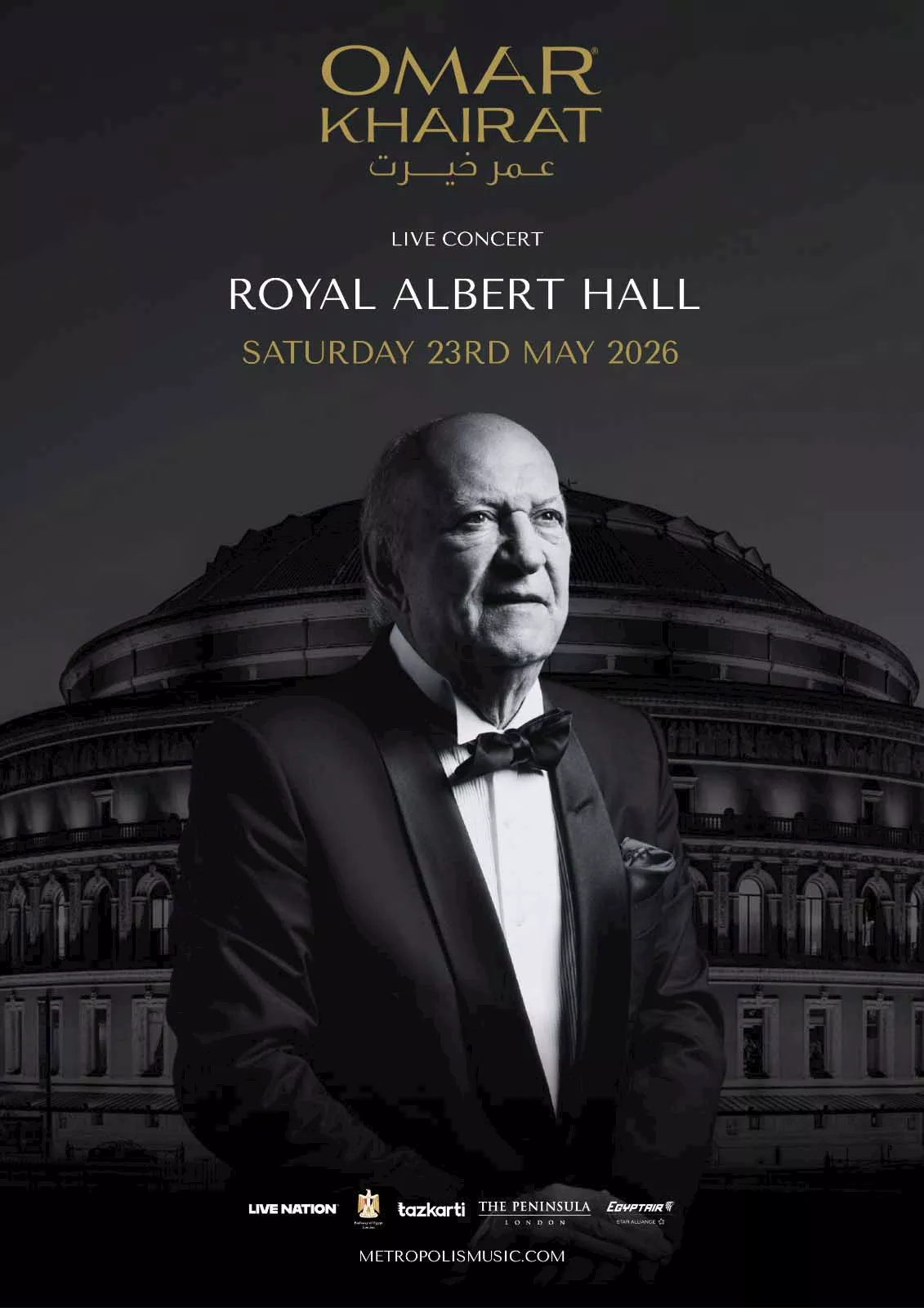 حفل عمر خيرت