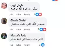 تعليقات الجمهور على تقليد كريم محمود عبد العزيز لوالده الراحل (2)