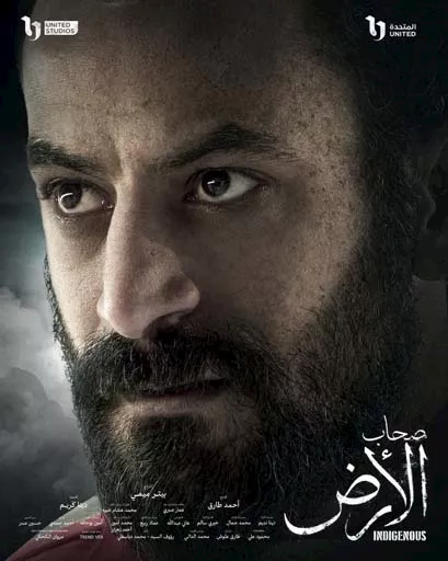 إياد حوراني