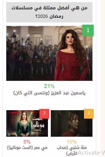 مسلسل وننسى اللي كان