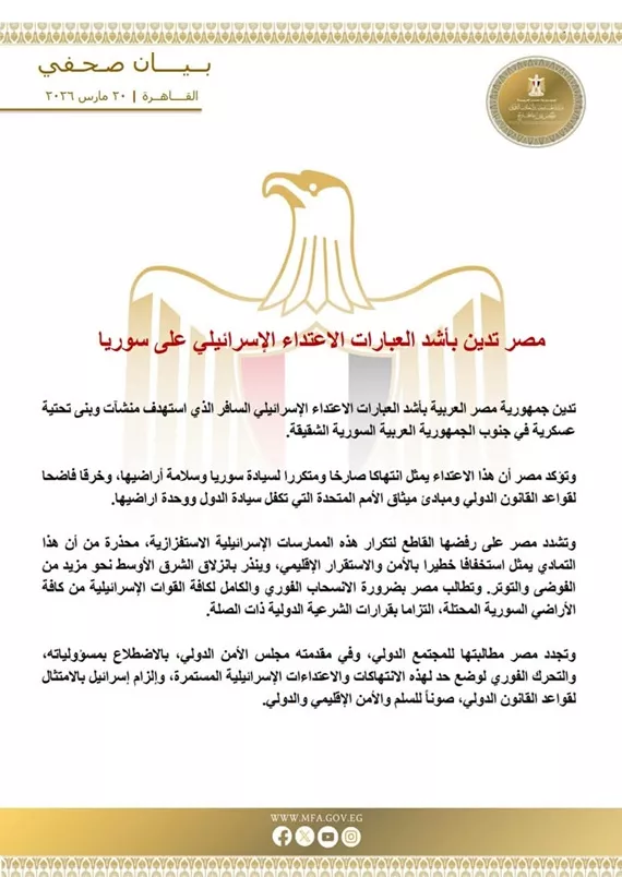 FB_IMG_1774045382222