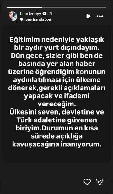 هاندا أرتشيل عبر حسابها على إنستجرام