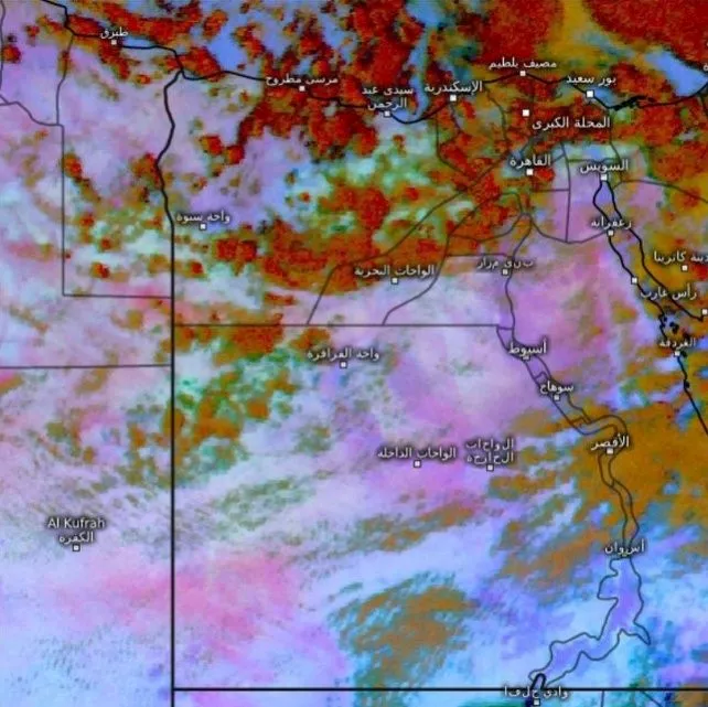 آخر مستجدات أزمة الطقس السيء