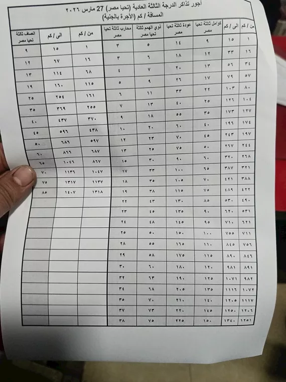 d4e2eb14-034a-4b14-b3fb-ca57c9e9a0e3