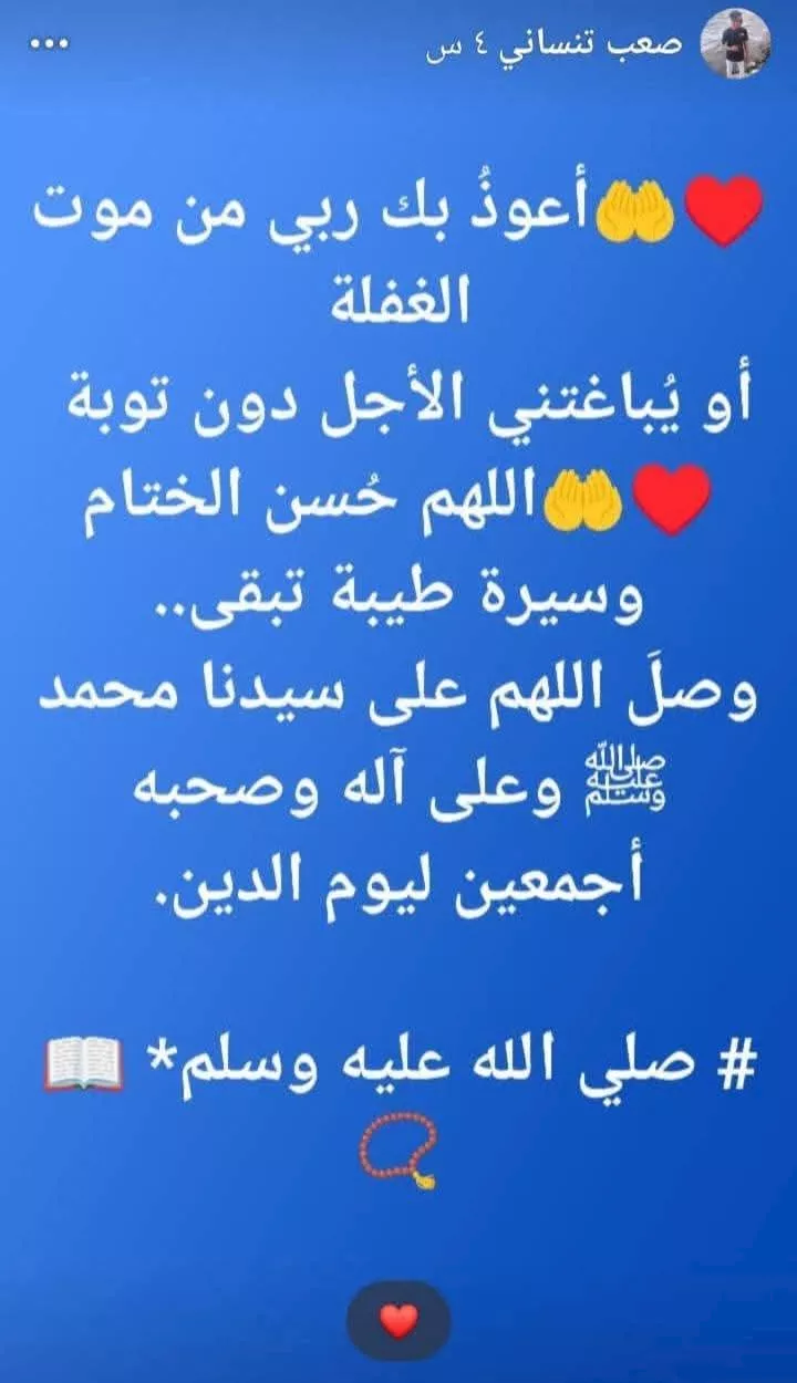 المنشور المتداول