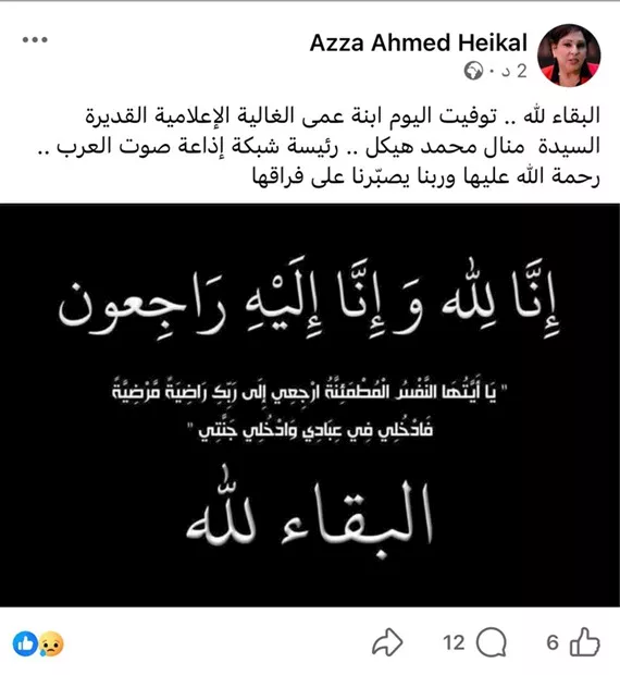 WhatsApp Image 2026-03-05 at 21.39.02 (2)