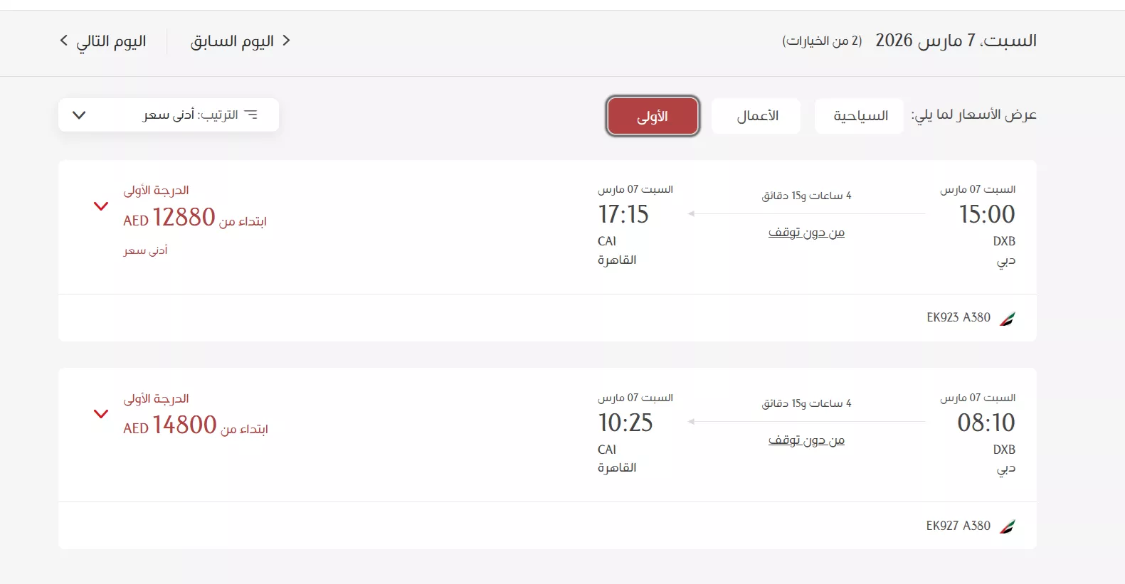 Screenshot 2026-03-06 134429