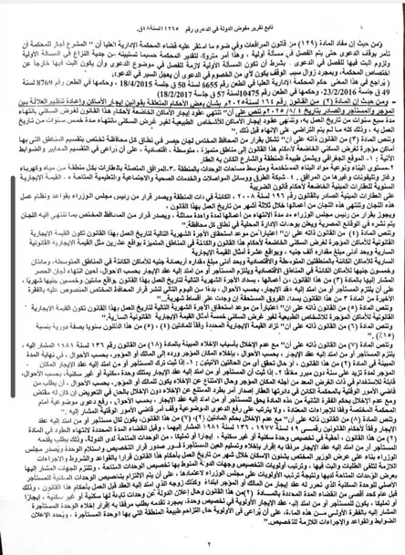 8b0ba06a-90d2-410a-b568-1d42c3e2a8d3