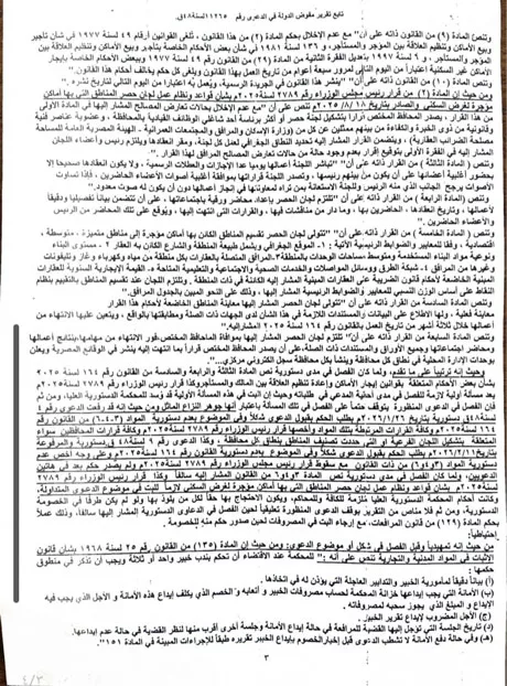 848f1c1e-d341-4966-b949-f1b304748e43