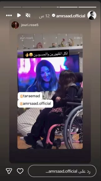 تعليقات الجمهور على حلقة عمرو سعد في مسلسل افراج