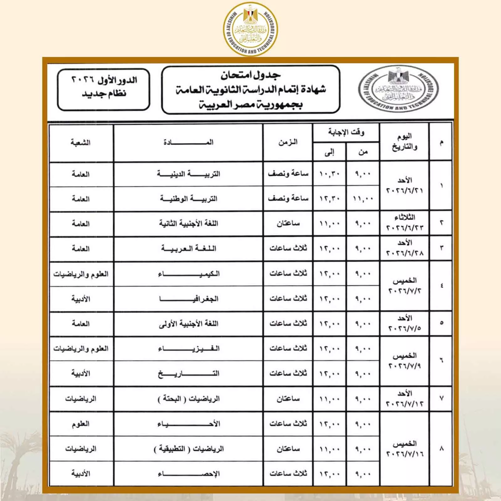 69cd1854-a062-4752-92c2-1ef49804f076